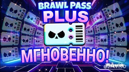 Brawl Pass/Brawl Pass Plus/Гемы