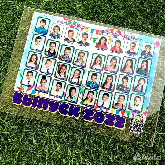 Трек-пластинка с фото