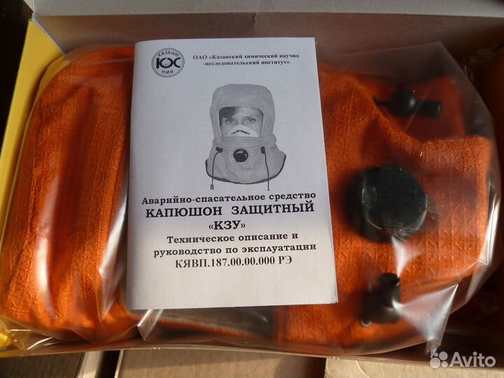 Капюшон защитный 