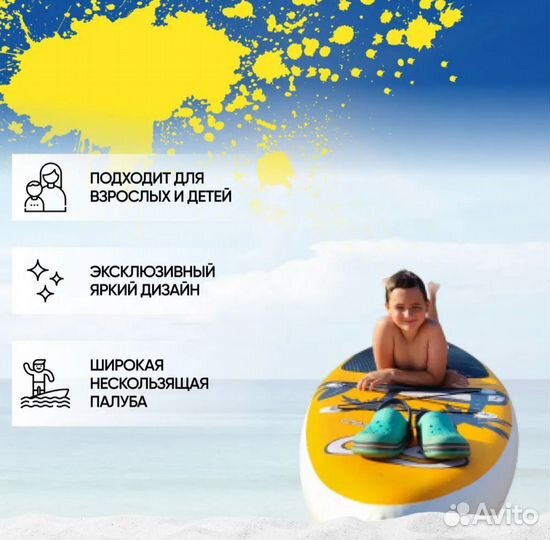 SUP-доска новая