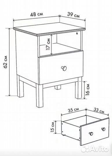 Тумба прикроватная массив сосны