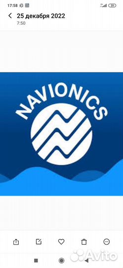 Карты глубин navionics навионикс для Калининграда