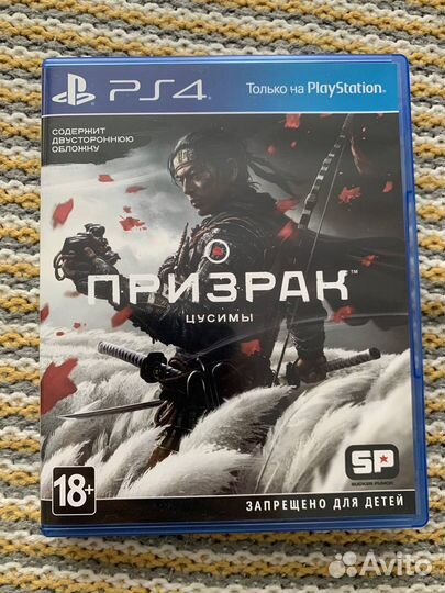 Призрак Цусимы / Ghost of Tsushima (Rus PS4/PS5)