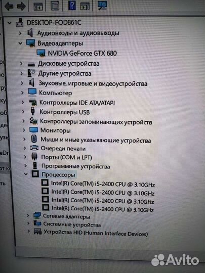 Компьютер Intel i5