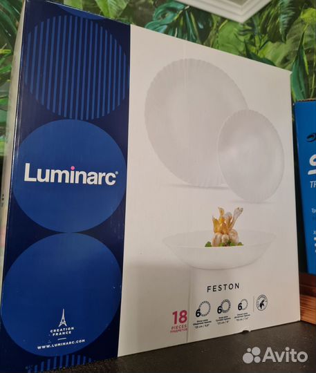 Набор посуды luminarc