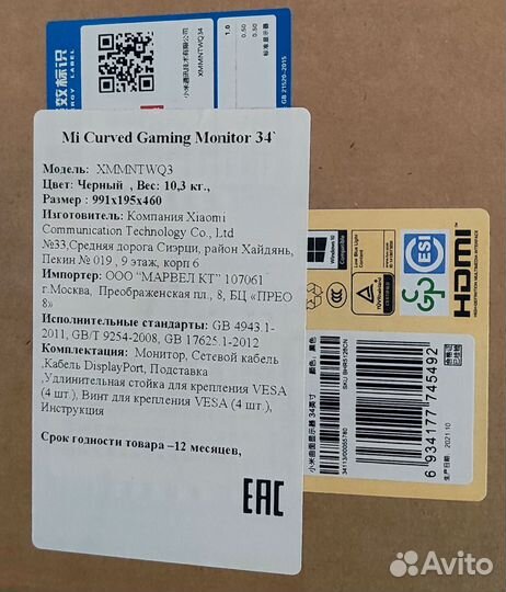 Игровой монитор Xiaomi Curved Display 34