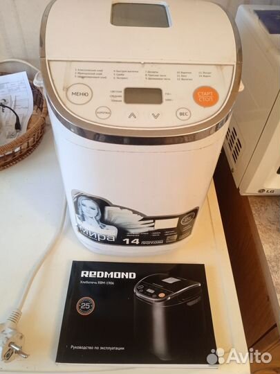 Хлебопечка