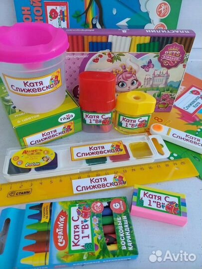 Именные наклейки на канцелярию