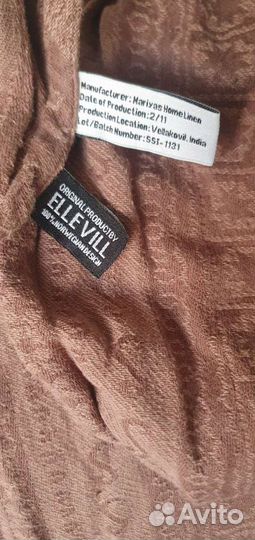 Слинг на кольцах ellevill