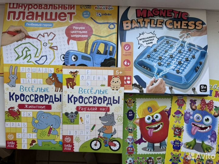 Игрушки пакетом