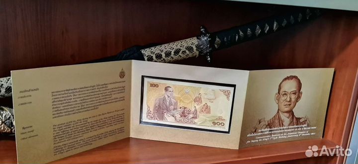 Банкноты Тайланд, Вьетнам полимер