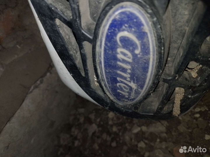 Рефрижератор