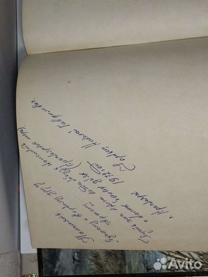 Настольная книга охотника спортсмена том 2