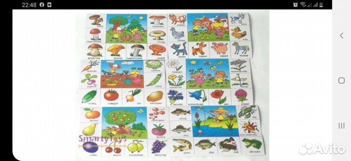 Лото детское и пазлы