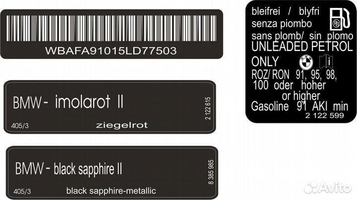 Размерность колес наклейка