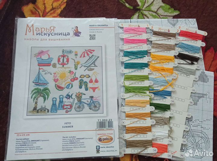 Остатки от наборов для вышивания, лот