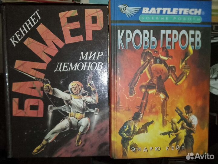 Самые разные книги