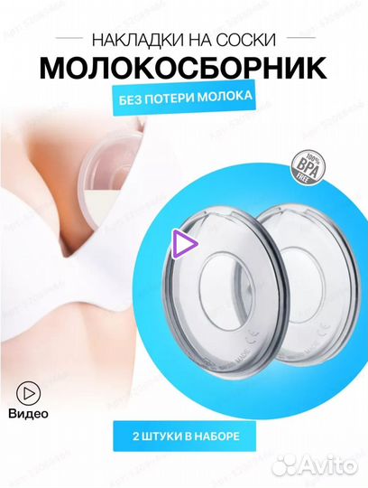 Кормление ребенка