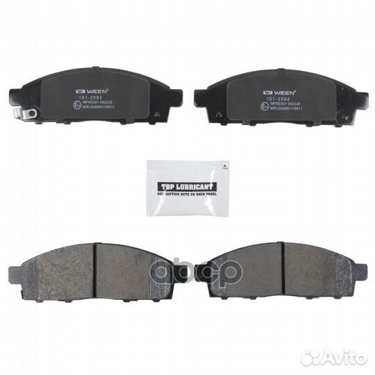 Колодки перед. mitsubishi L200/Triton