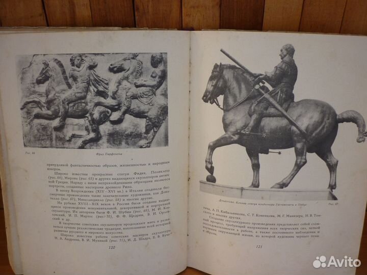 Пособие по живописи