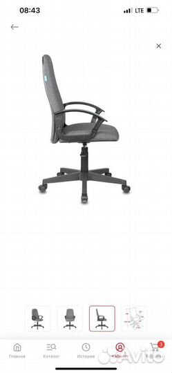 Офисное кресло