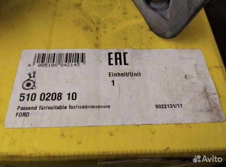 Выжимной подшипник Ford Mazda Volvo