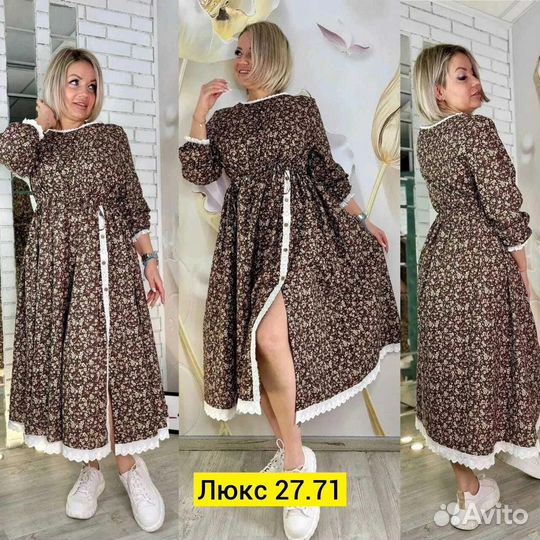 Платья 50р до 60р