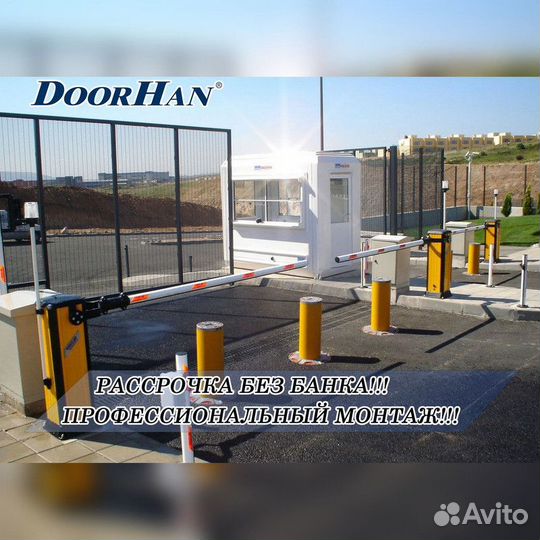 Шлагбаум с гарантией В РАССРОЧКУ