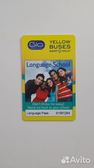 Карта Yellow Buses