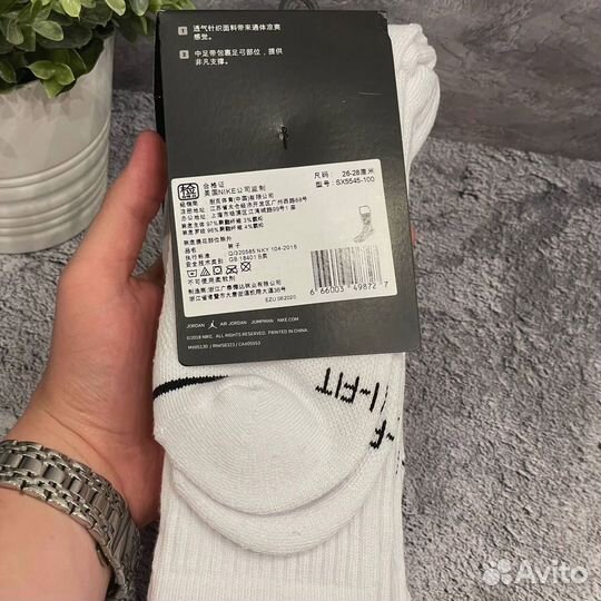 Носки Jordan Everyday Max 3 пары все цвета