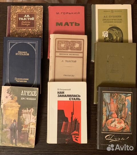 Литературно-художественные издания