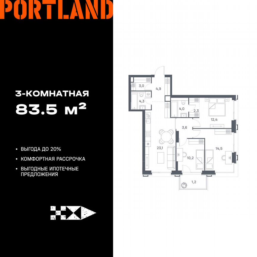 3-к. квартира, 83,5 м², 12/29 эт.