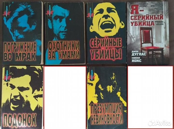 Подборки книг различной тематики (3)