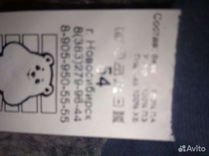 Новая шапка 54 размер