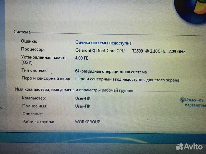 Ноутбук Samsung 2 ядра/ 4 Гб/ HDD 250 Гб