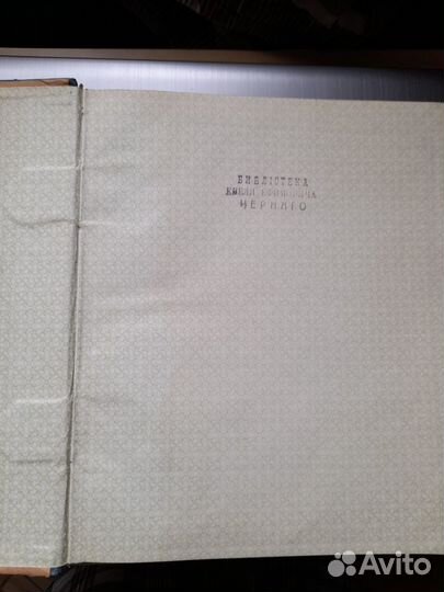 «Аполлон» художественно-литературный журнал. 1914