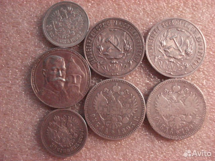 Рубли и полтинники царской России, РСФСР и СССР