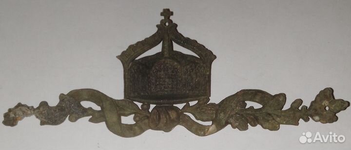 Корона Германии как на морской пряге 1900-1918 г.г