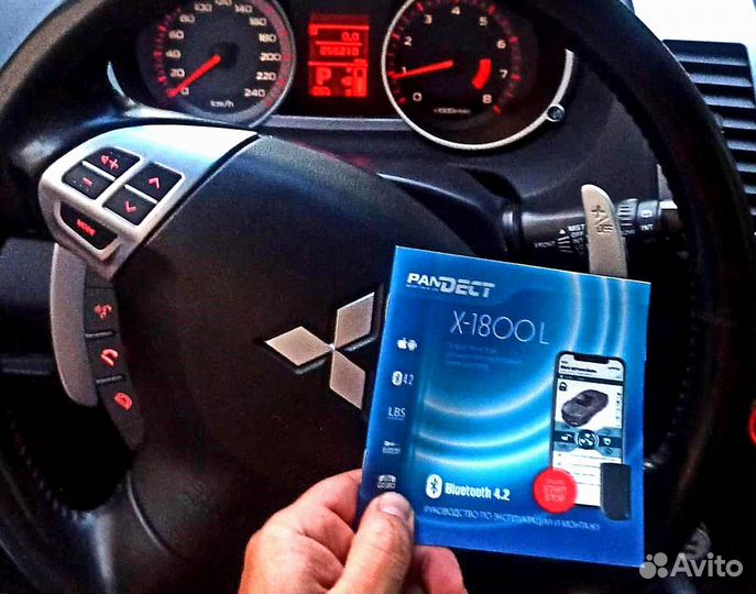 Сигнализация Pandect X 1800L