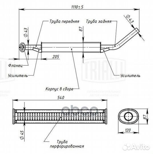 Глушитель дополнительный (резонатор) EAM0117S
