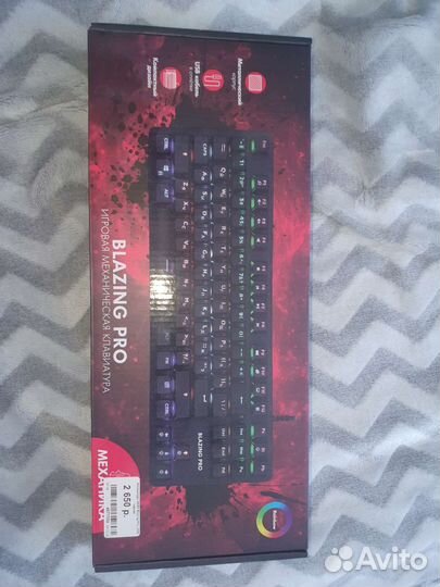 Игровая клавиатура dexp