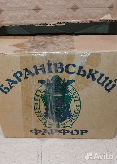 Чайный сервиз барановка 