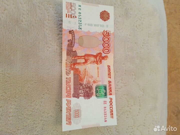 Купюры с красивыми номерами, радар