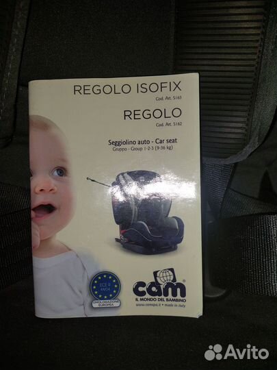 Детское автокресло 9 до 36 кг