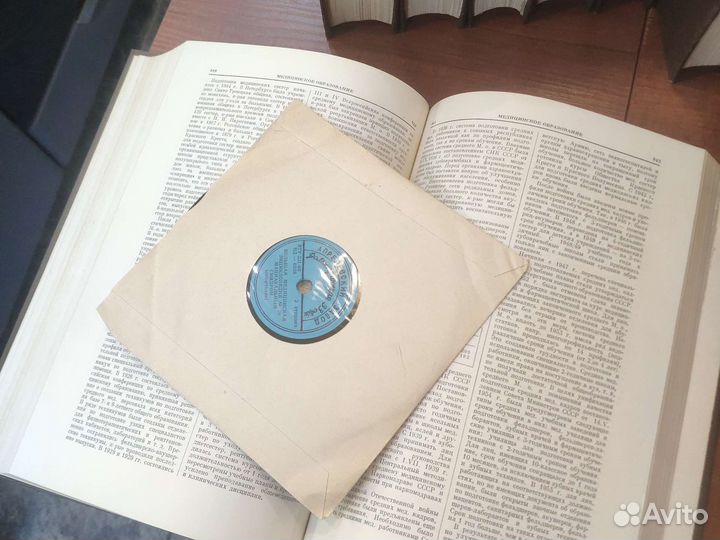 Большая медицинская энциклопедия 1956