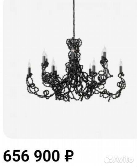 Brand van Egmond Coco люстра round