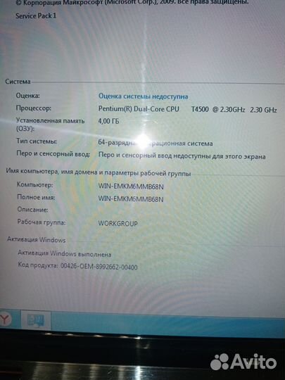 Ноутбук Asus K50IN с гарантией 3 месяца