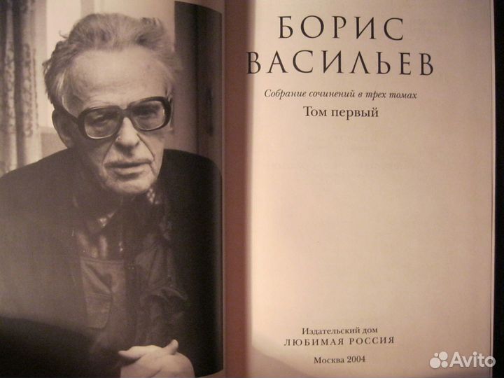 Симонов К. Собрание сочинений в 10 томах