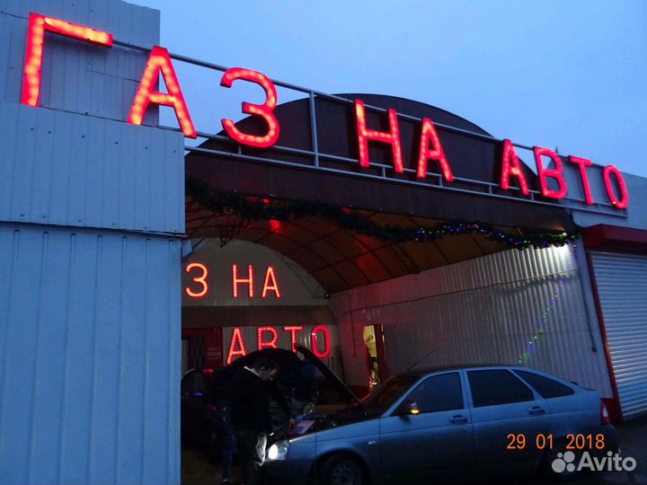 Газ на авто Citroen Xantia набор №30 газ на авто