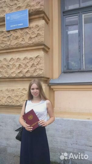 Репетитор по химии и биологии